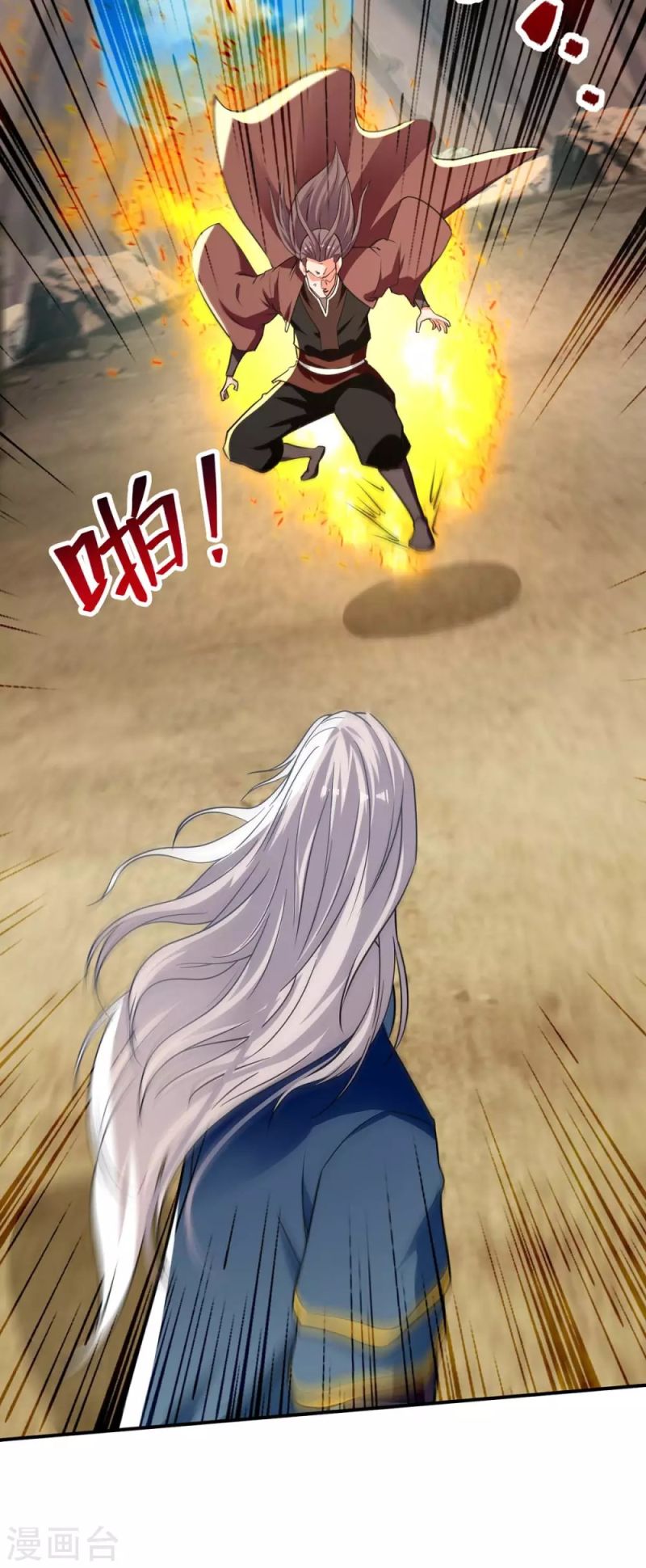 Against The Heaven Supreme Chapter 145 - halaman 14
