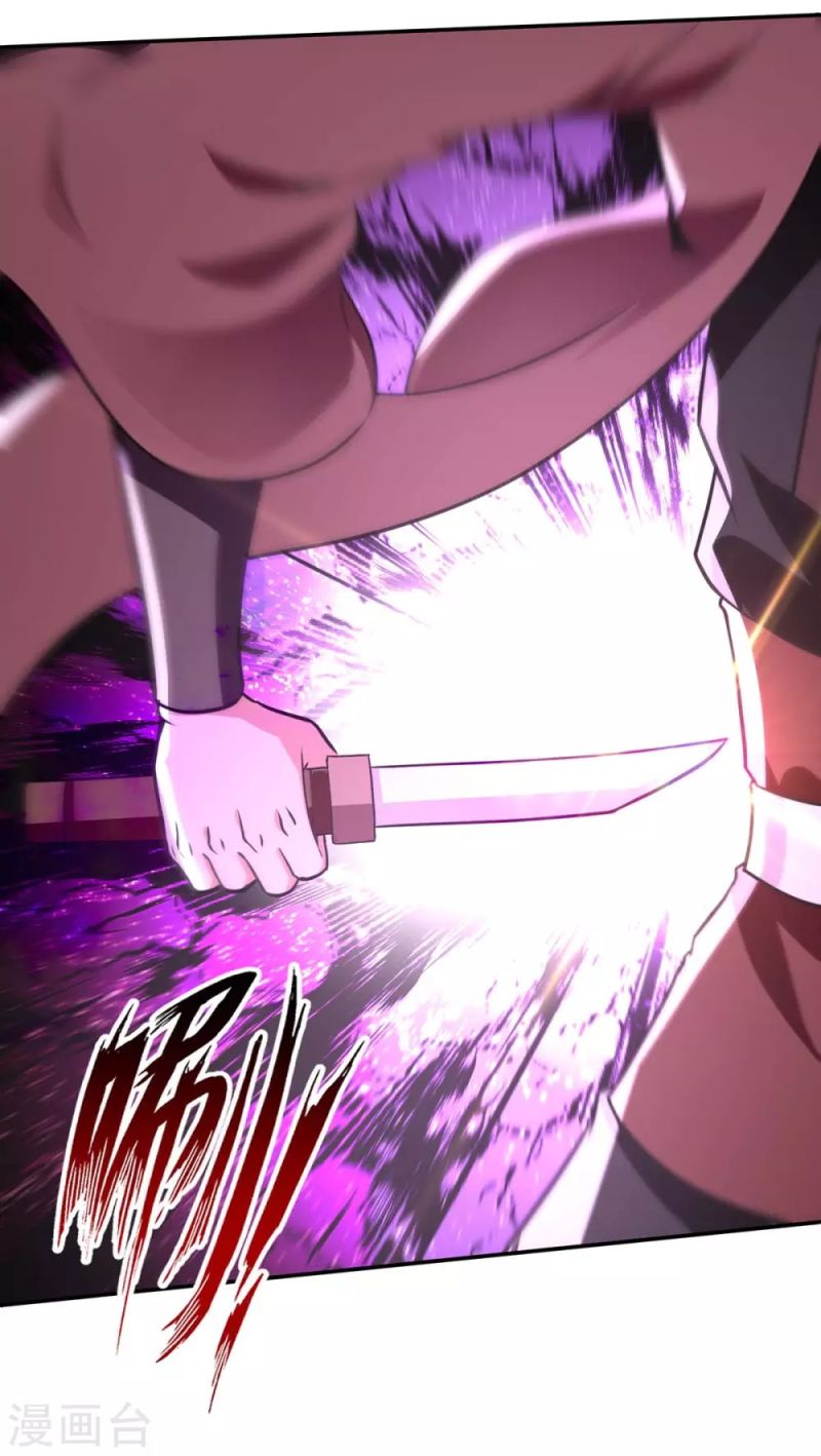 Against The Heaven Supreme Chapter 145 - halaman 19