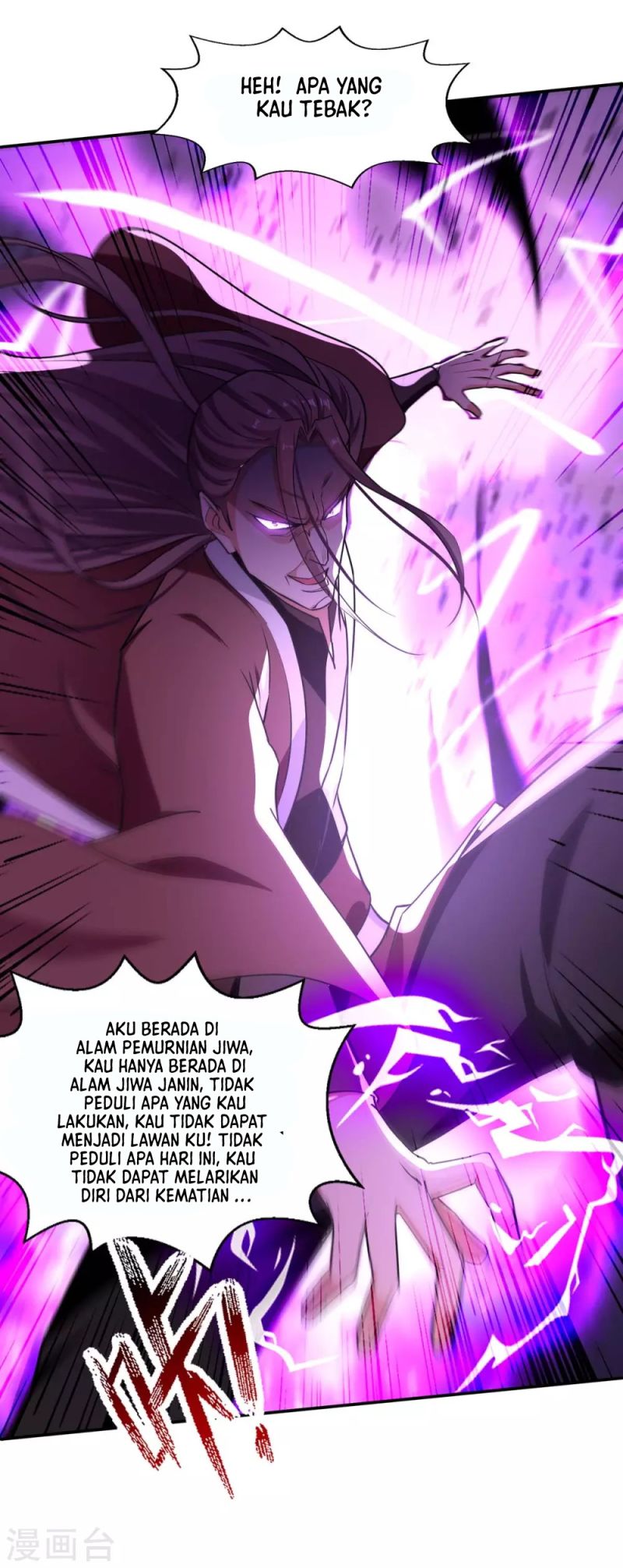 Against The Heaven Supreme Chapter 145 - halaman 24