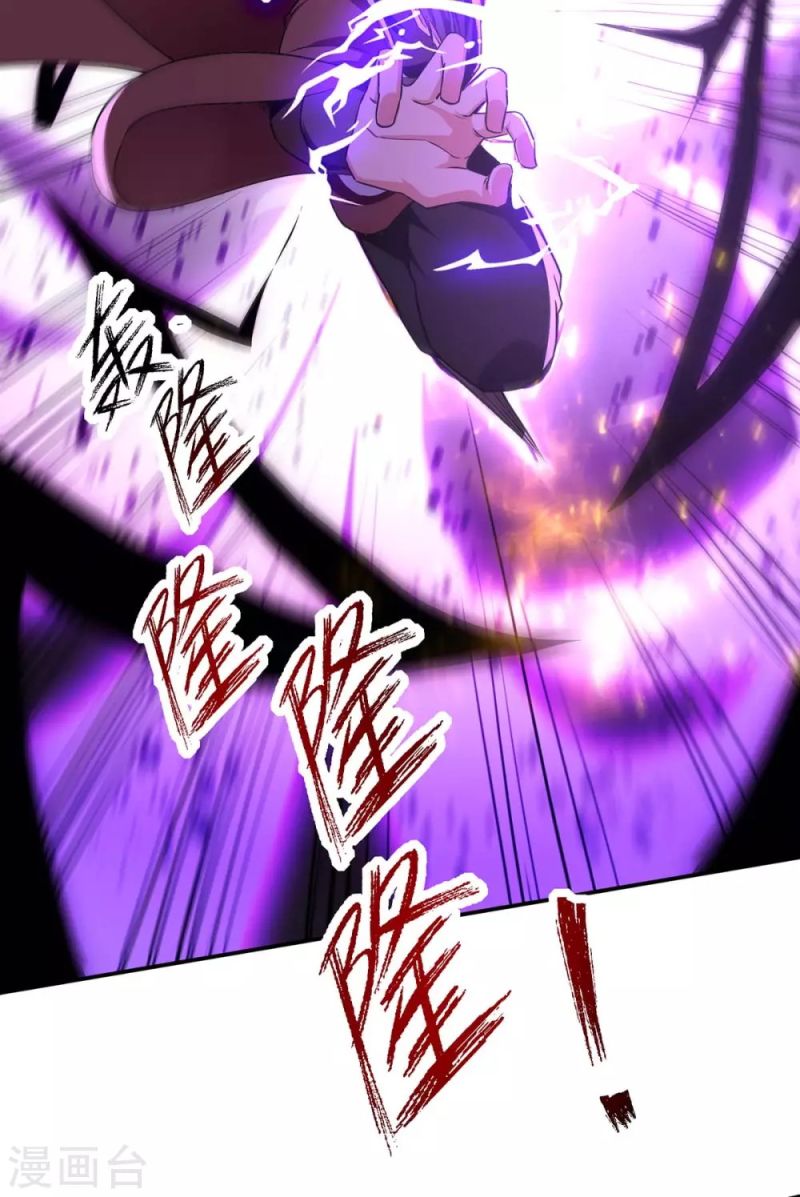 Against The Heaven Supreme Chapter 145 - halaman 28