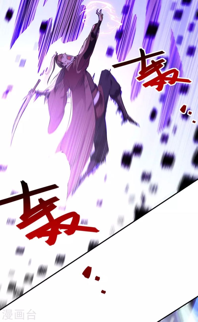 Against The Heaven Supreme Chapter 145 - halaman 31