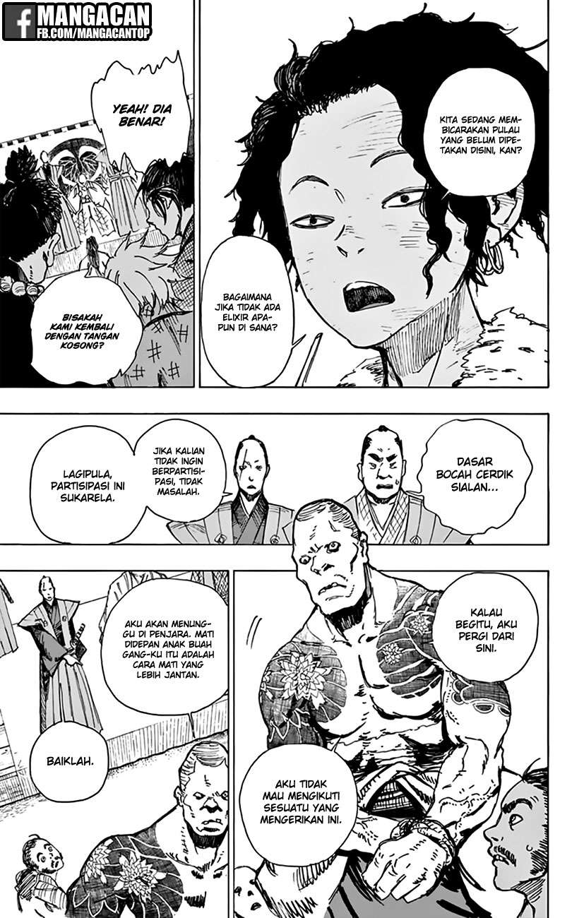 Against The Heaven Supreme Chapter 146 - halaman 17