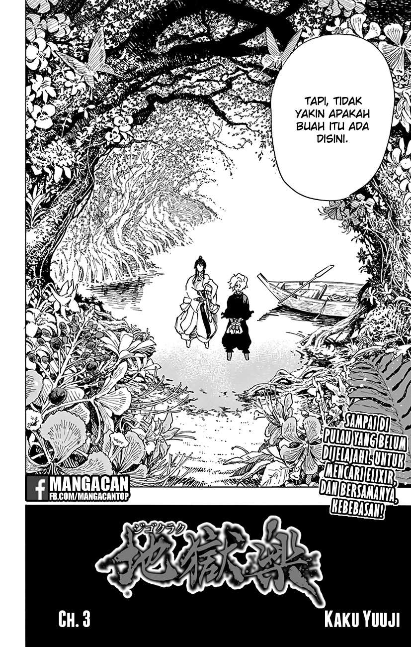 Against The Heaven Supreme Chapter 147 - halaman 2