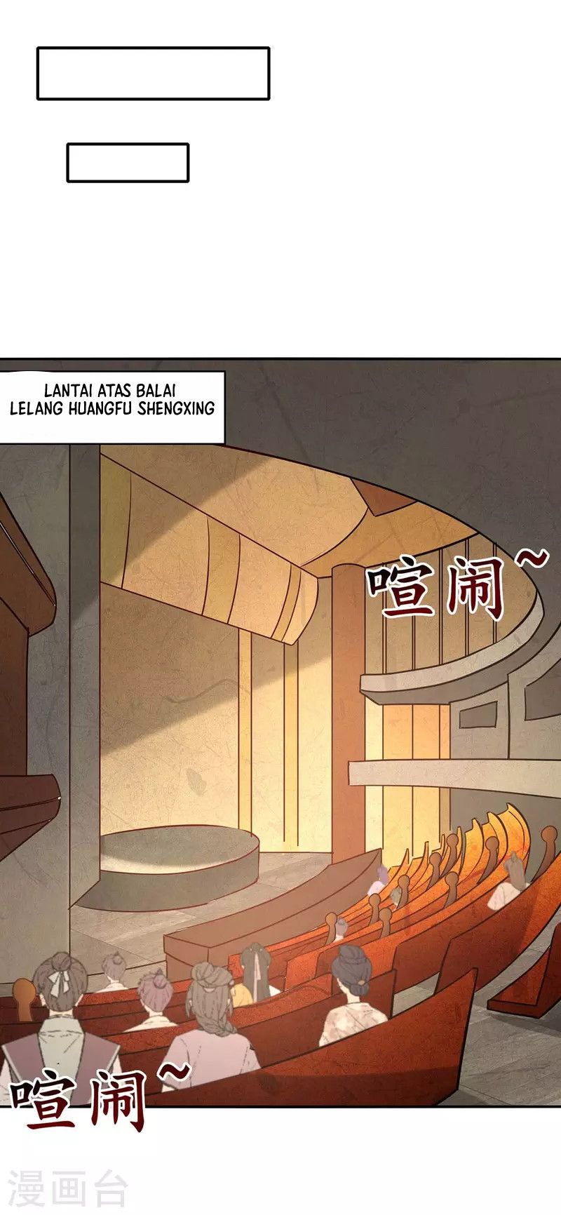Against The Heaven Supreme Chapter 149 - halaman 11