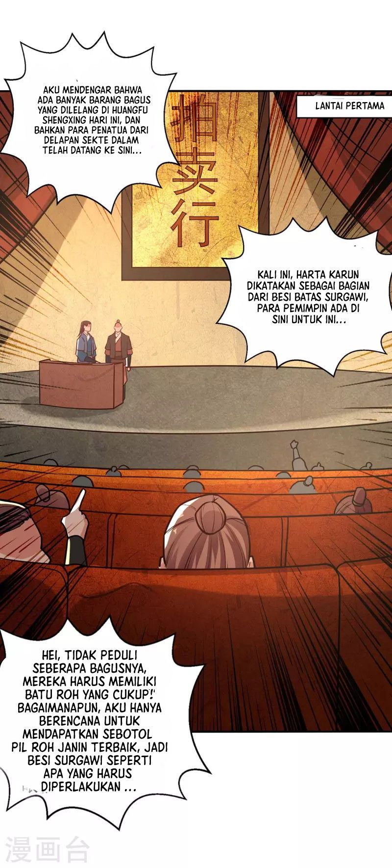 Against The Heaven Supreme Chapter 149 - halaman 12
