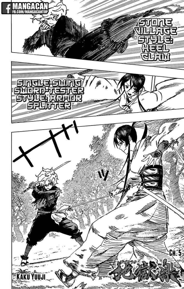 Against The Heaven Supreme Chapter 149 - halaman 2