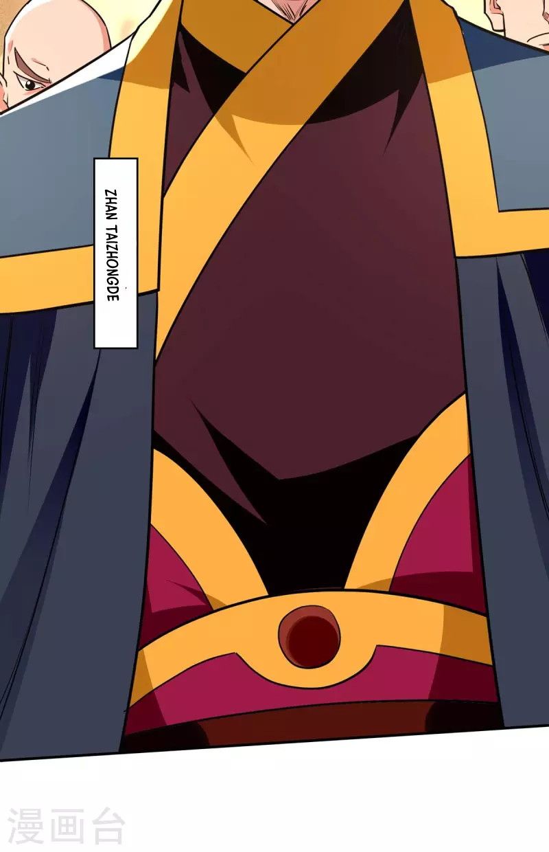 Against The Heaven Supreme Chapter 149 - halaman 28
