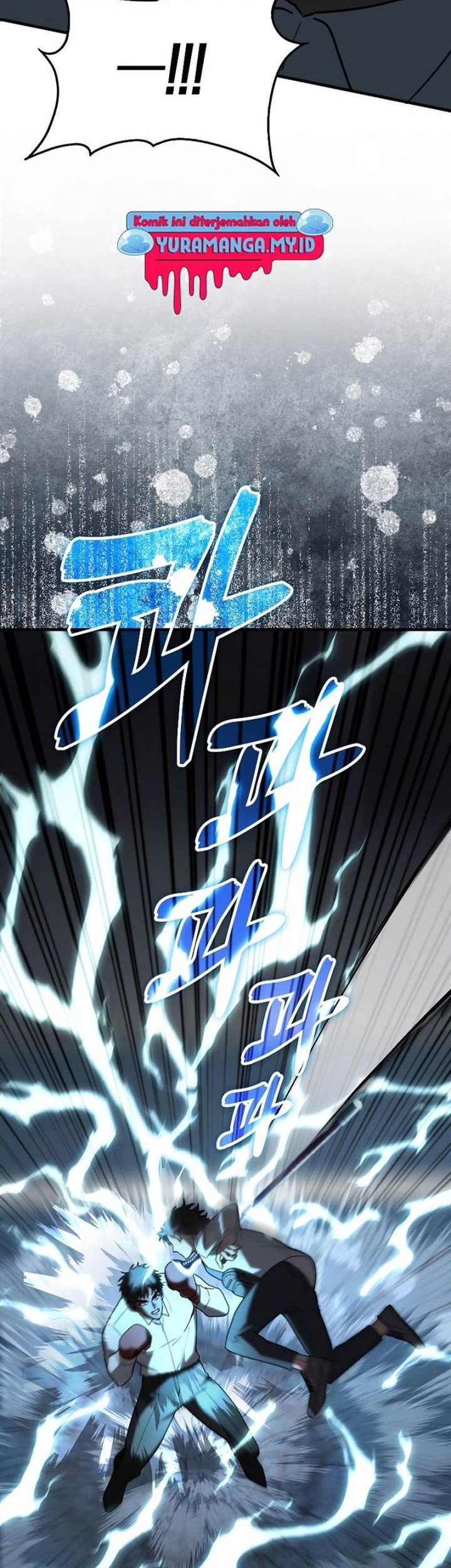 Against The Heaven Supreme Chapter 15 - halaman 14
