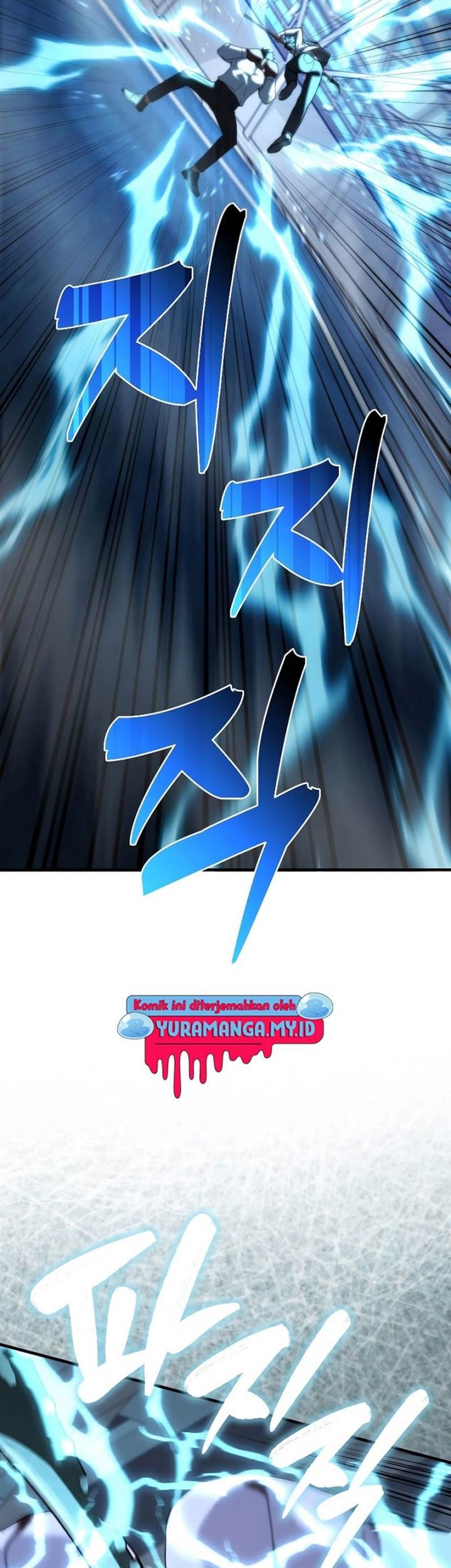 Against The Heaven Supreme Chapter 15 - halaman 2
