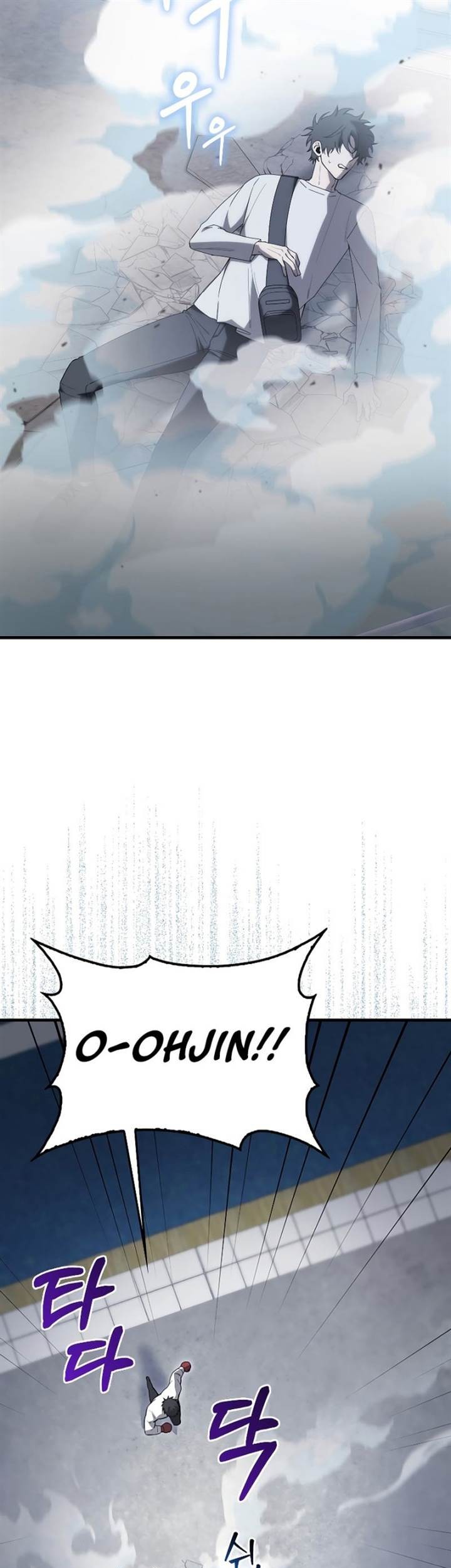 Against The Heaven Supreme Chapter 15 - halaman 25