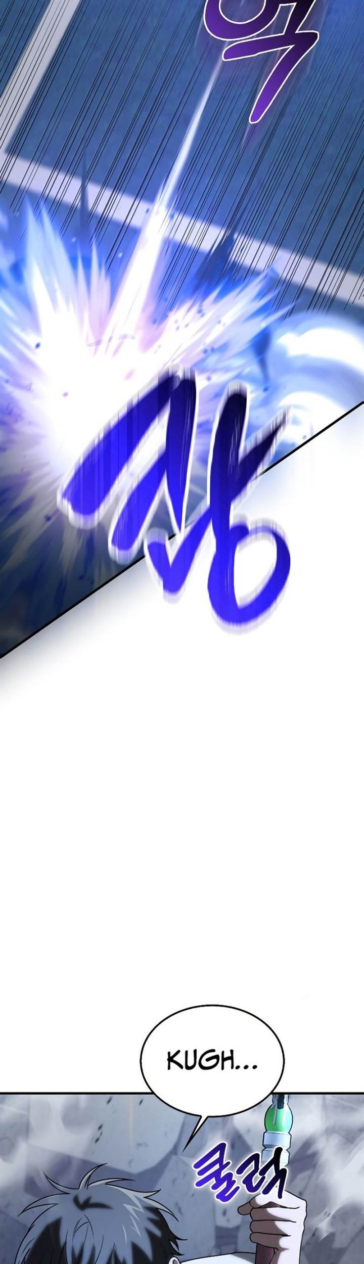Against The Heaven Supreme Chapter 15 - halaman 5