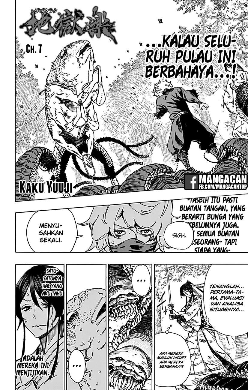 Against The Heaven Supreme Chapter 151 - halaman 2