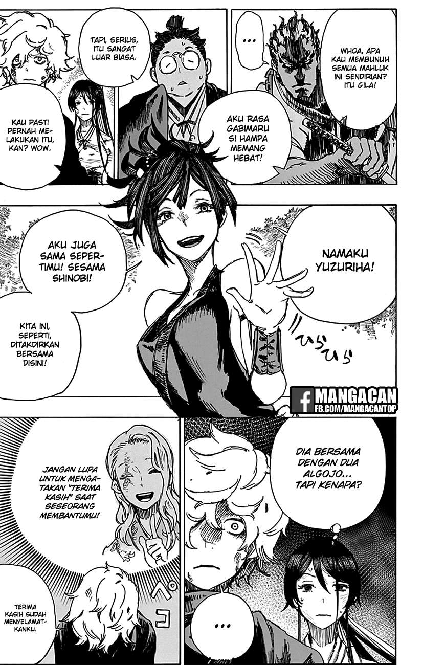 Against The Heaven Supreme Chapter 152 - halaman 2