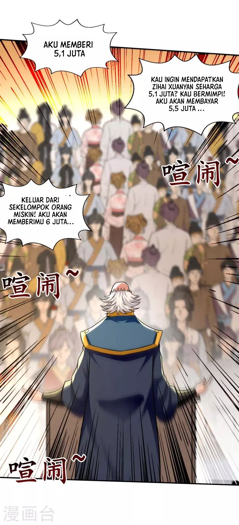 Against The Heaven Supreme Chapter 152 - halaman 26