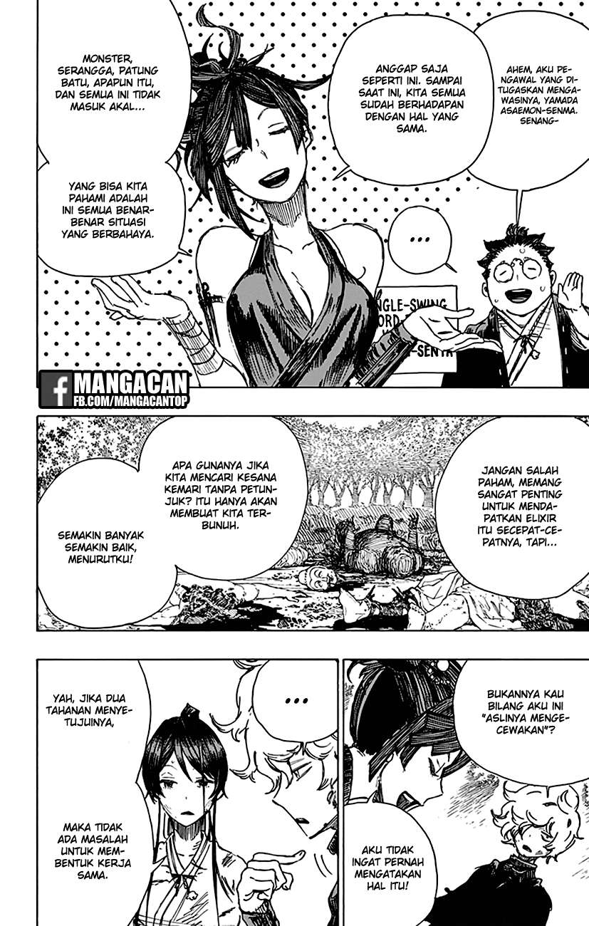 Against The Heaven Supreme Chapter 152 - halaman 7