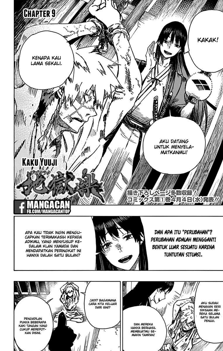 Against The Heaven Supreme Chapter 153 - halaman 2