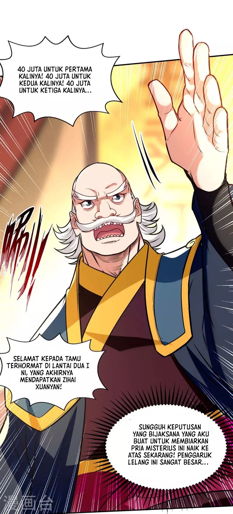 Against The Heaven Supreme Chapter 153 - halaman 23