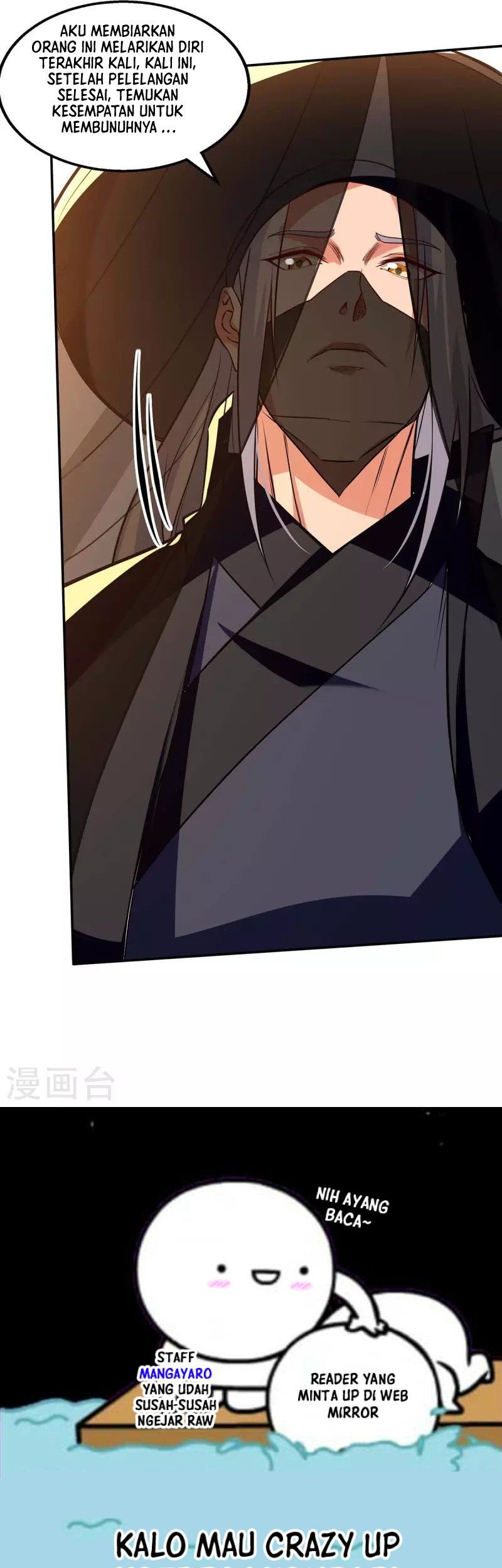 Against The Heaven Supreme Chapter 153 - halaman 30