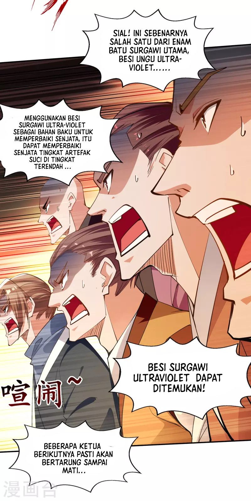 Against The Heaven Supreme Chapter 154 - halaman 17