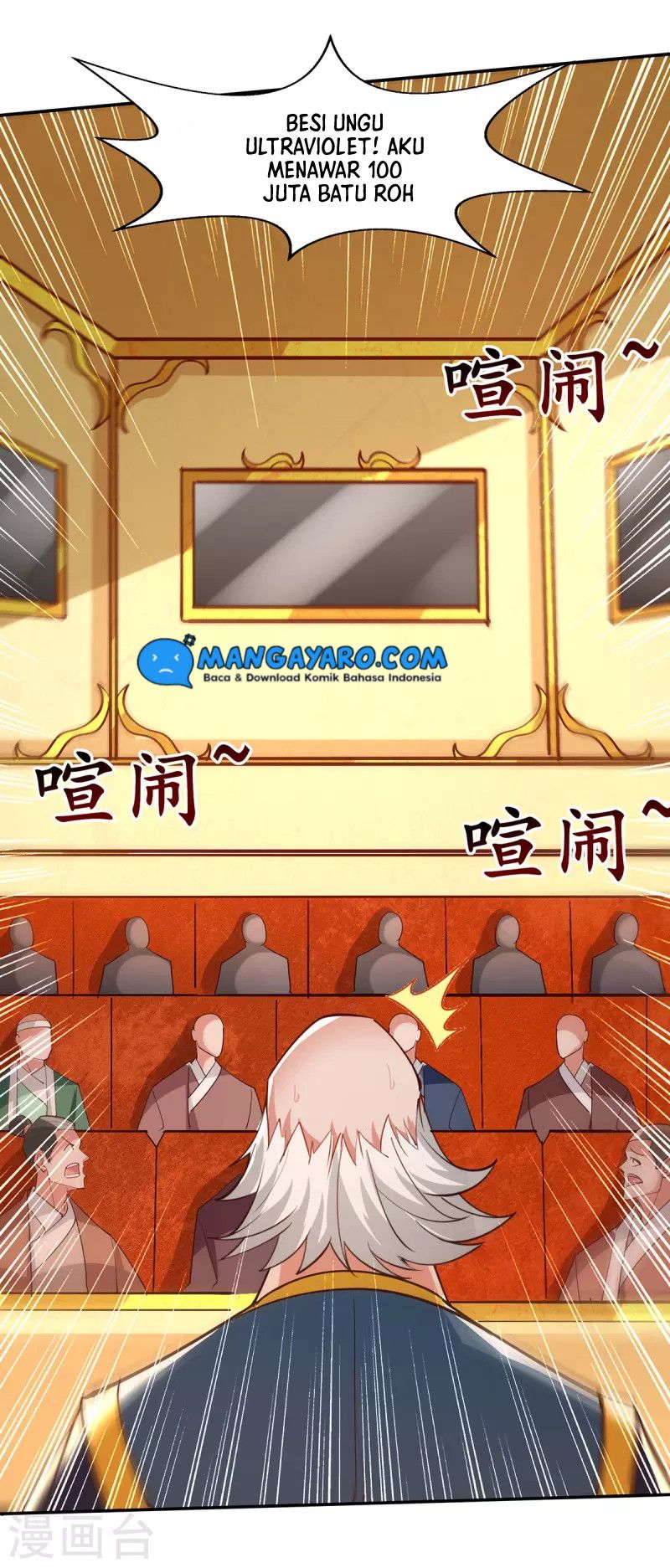 Against The Heaven Supreme Chapter 154 - halaman 26