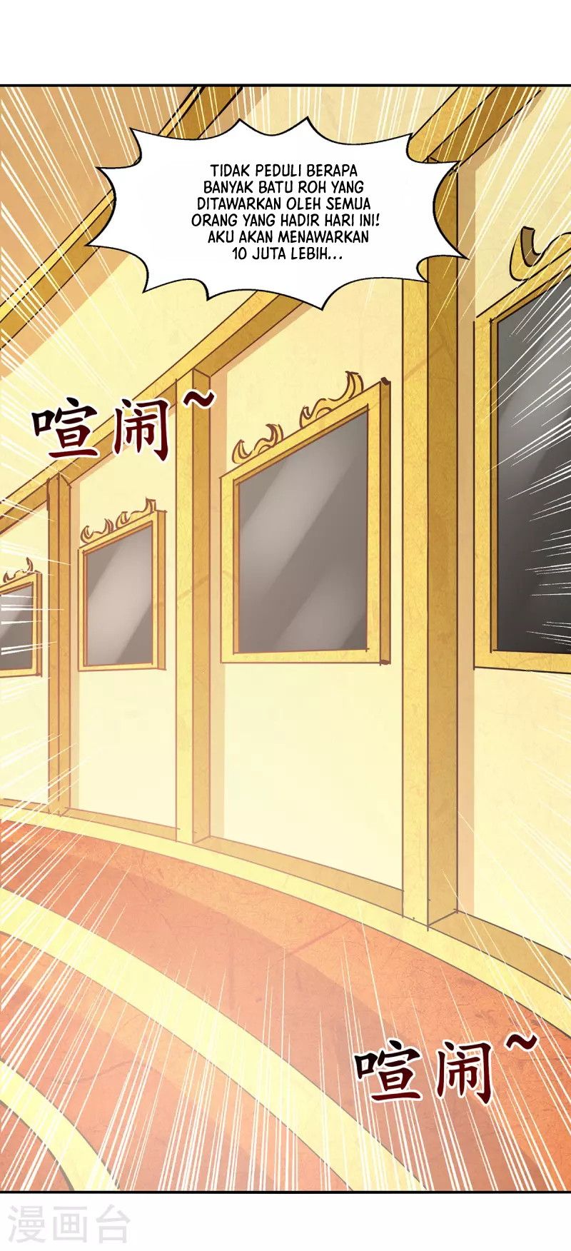 Against The Heaven Supreme Chapter 155 - halaman 19