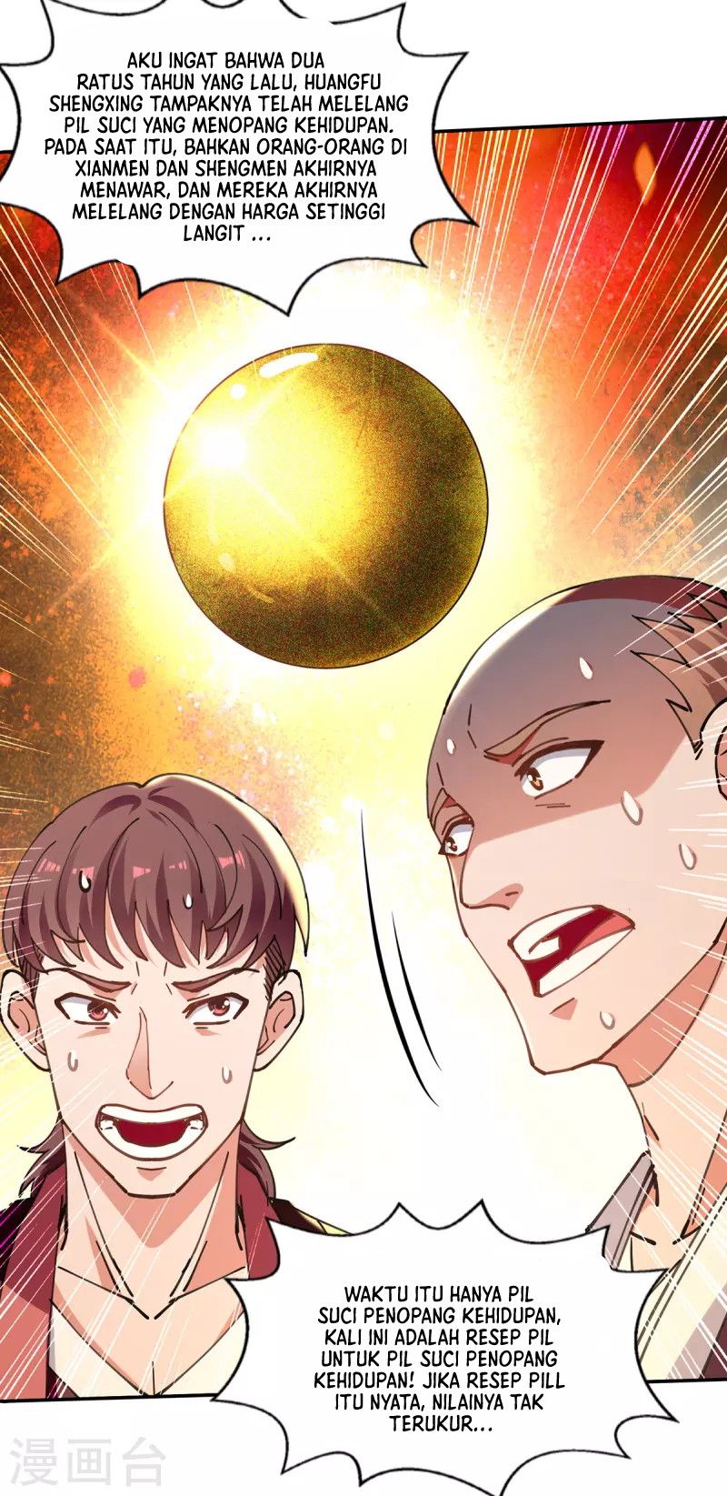 Against The Heaven Supreme Chapter 156 - halaman 17