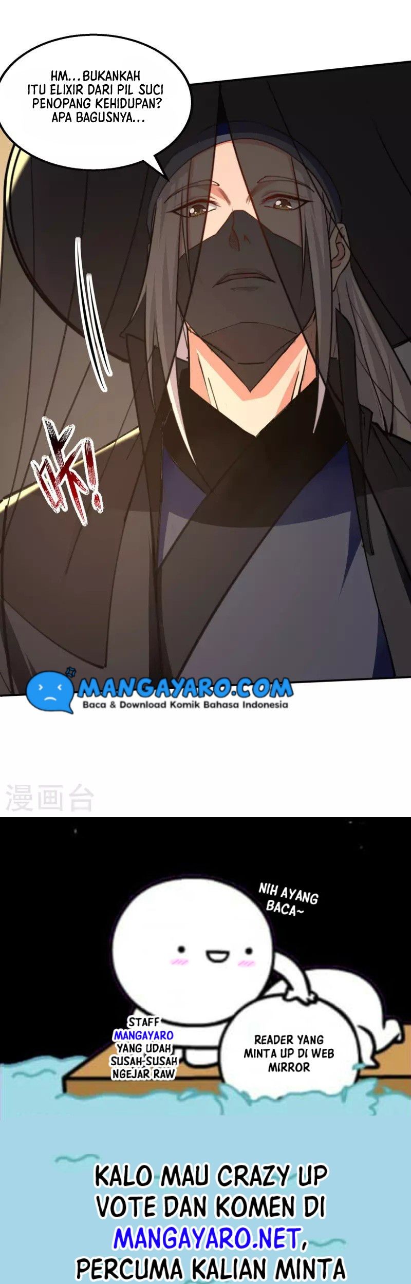 Against The Heaven Supreme Chapter 156 - halaman 22