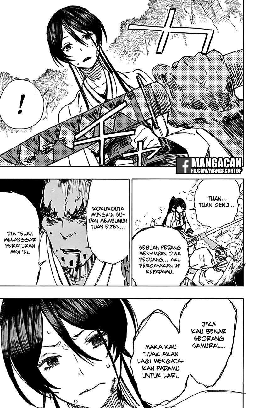 Against The Heaven Supreme Chapter 157 - halaman 15