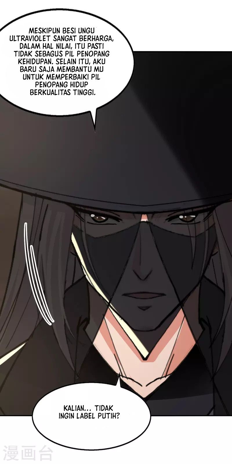 Against The Heaven Supreme Chapter 158 - halaman 23