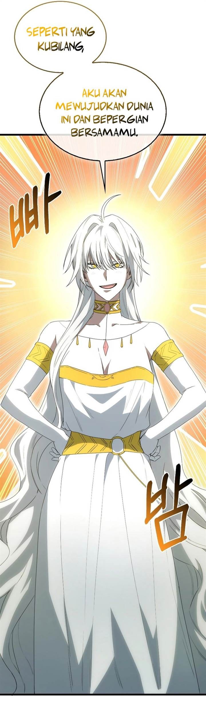 Against The Heaven Supreme Chapter 16 - halaman 25