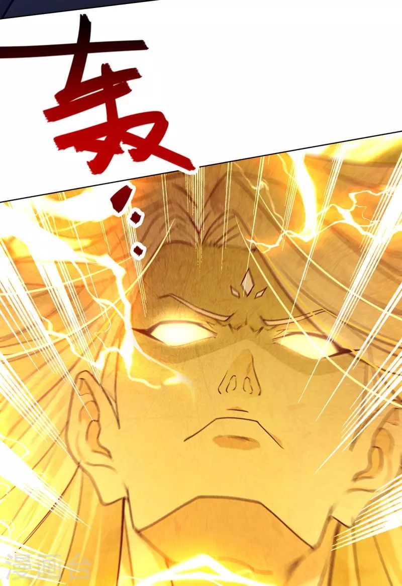 Against The Heaven Supreme Chapter 160 - halaman 6