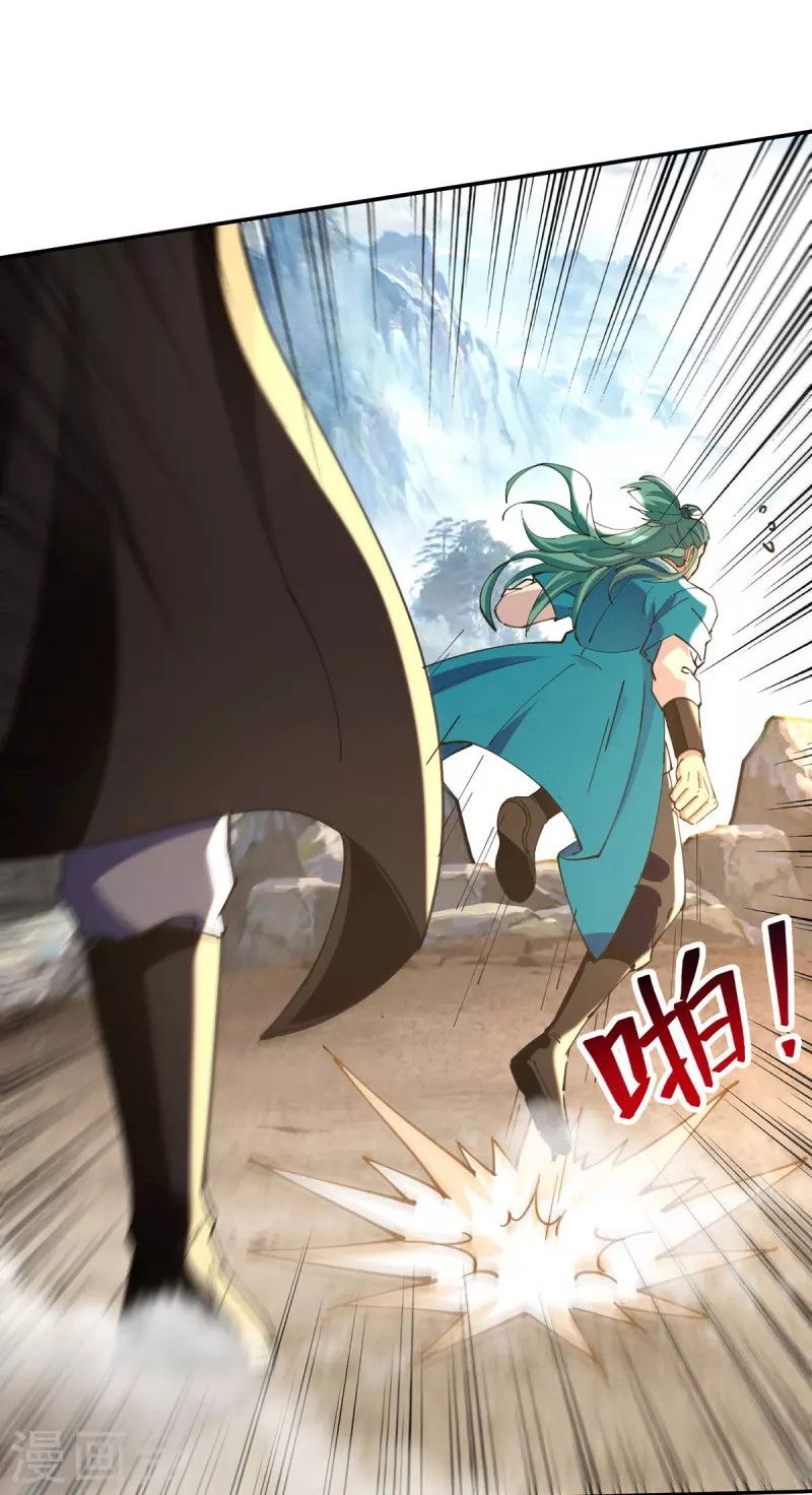 Against The Heaven Supreme Chapter 162 - halaman 4