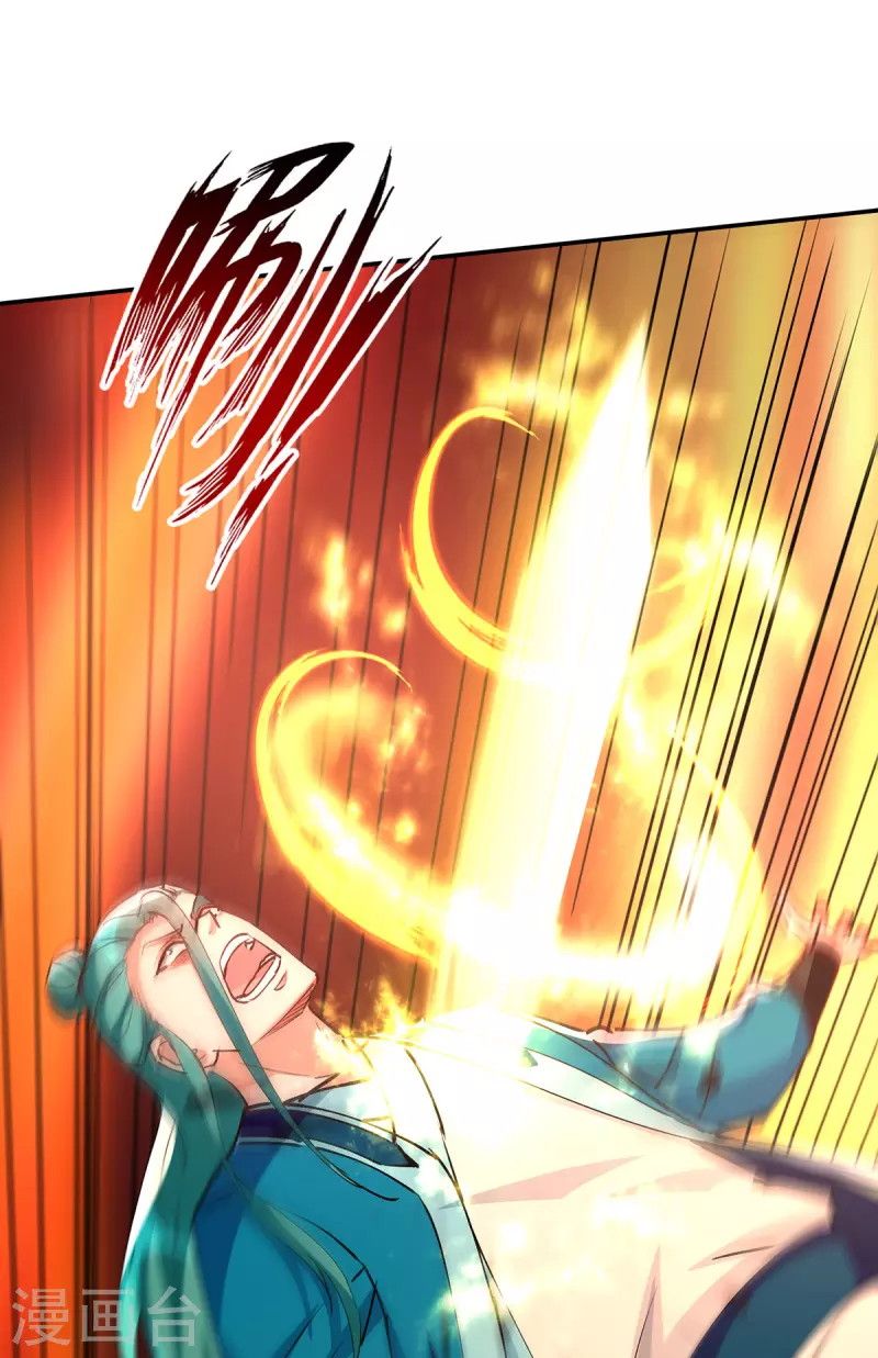 Against The Heaven Supreme Chapter 162 - halaman 8