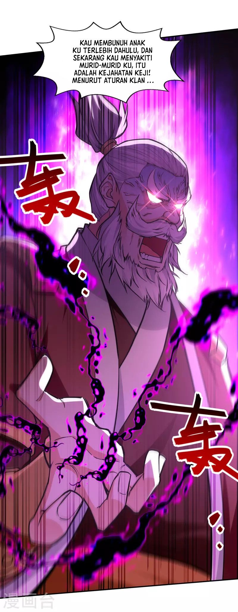 Against The Heaven Supreme Chapter 163 - halaman 8