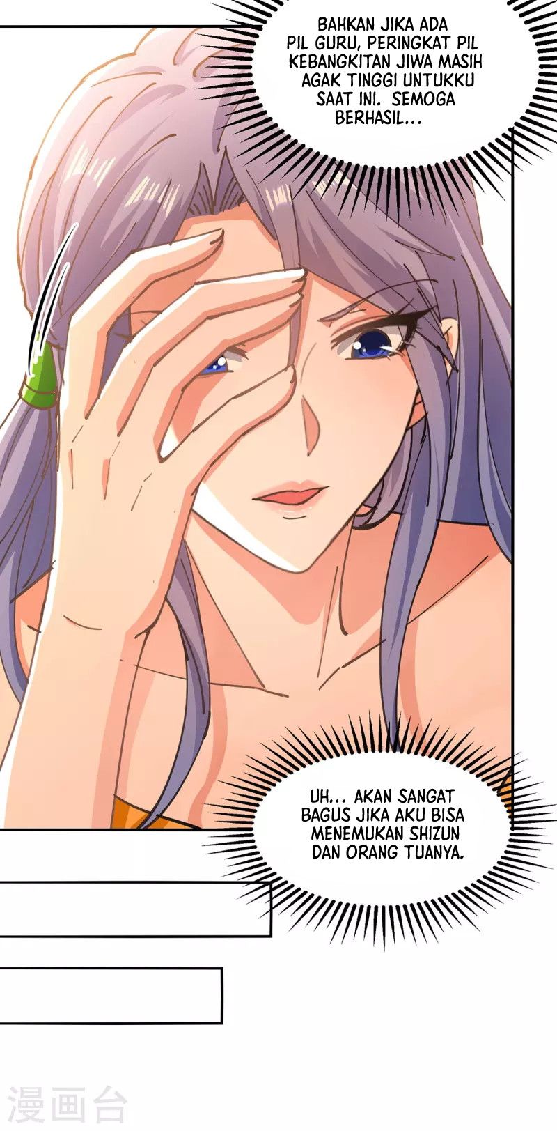 Against The Heaven Supreme Chapter 165 - halaman 24