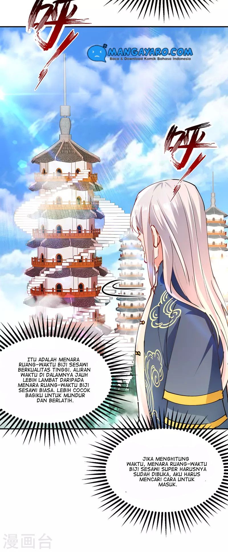 Against The Heaven Supreme Chapter 166 - halaman 13