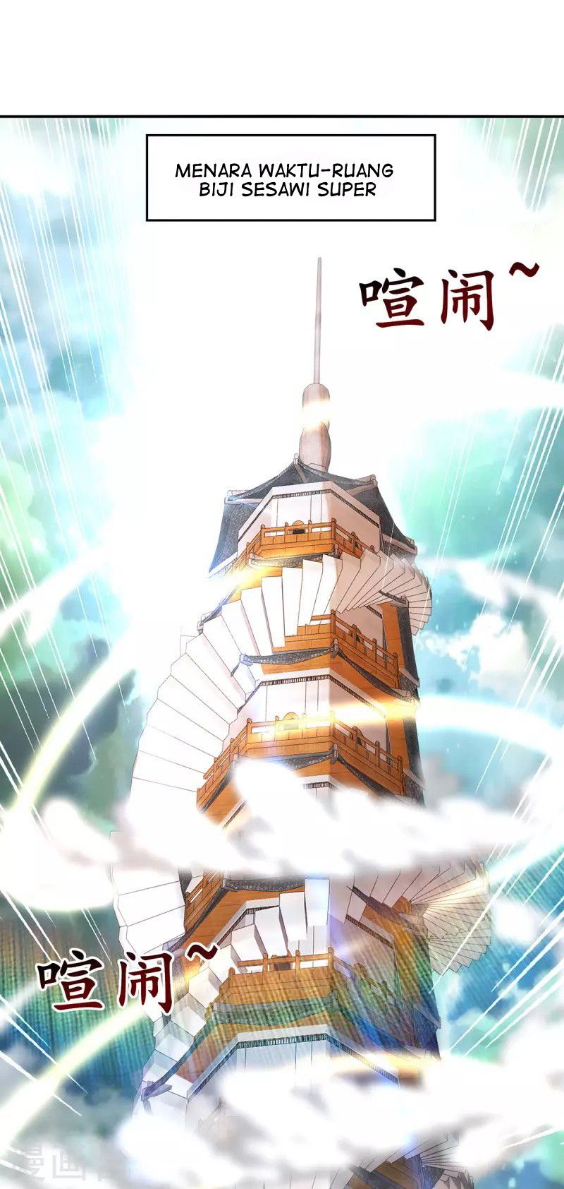 Against The Heaven Supreme Chapter 166 - halaman 14
