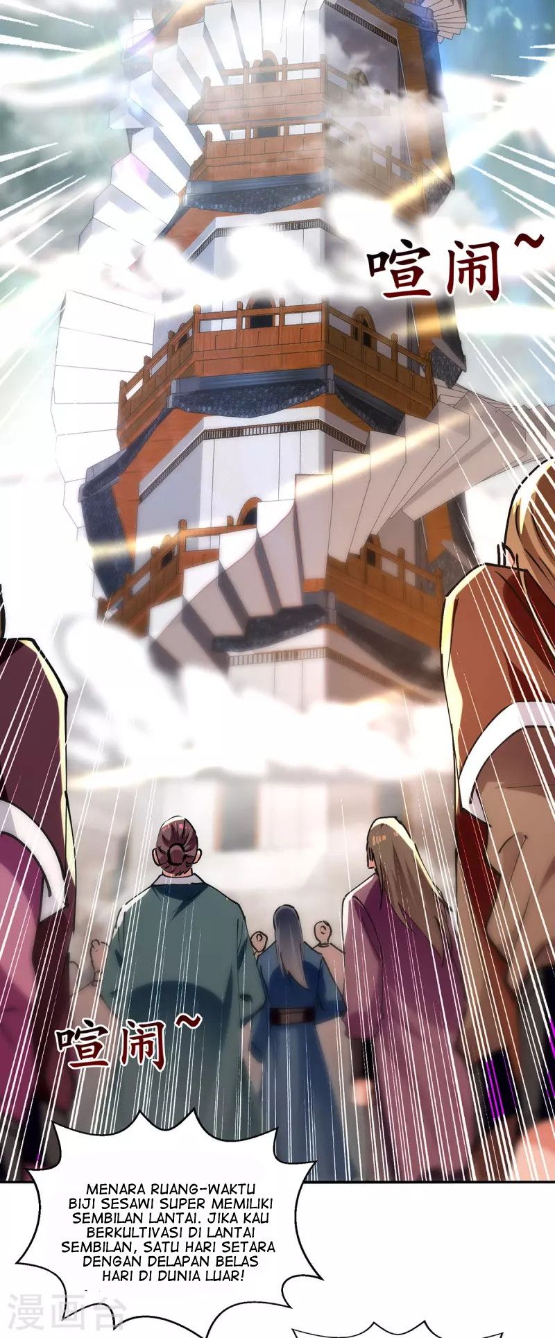 Against The Heaven Supreme Chapter 166 - halaman 15