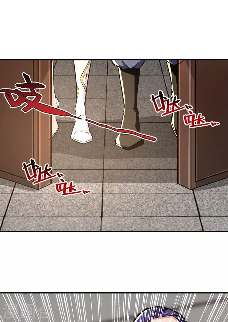 Against The Heaven Supreme Chapter 166 - halaman 18