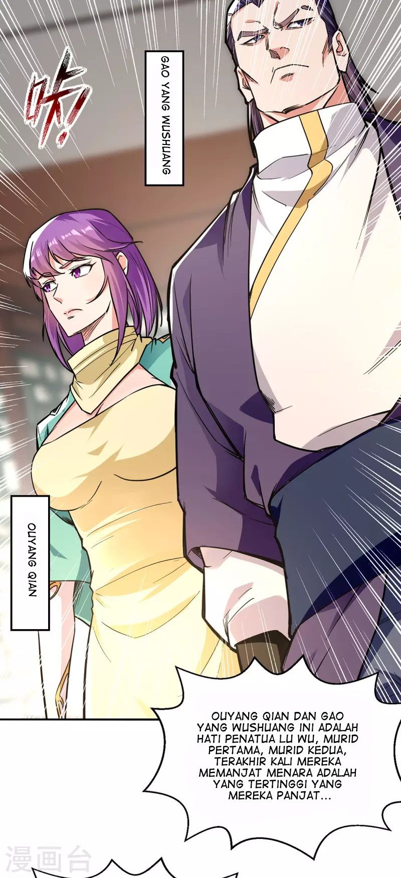 Against The Heaven Supreme Chapter 166 - halaman 19