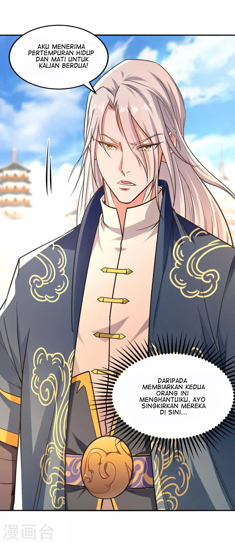 Against The Heaven Supreme Chapter 167 - halaman 18
