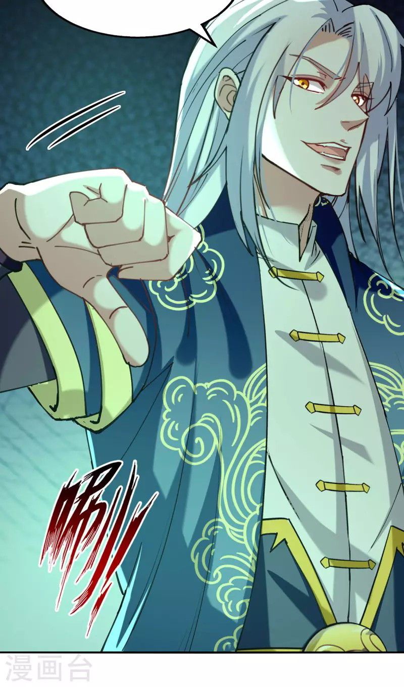 Against The Heaven Supreme Chapter 167 - halaman 26