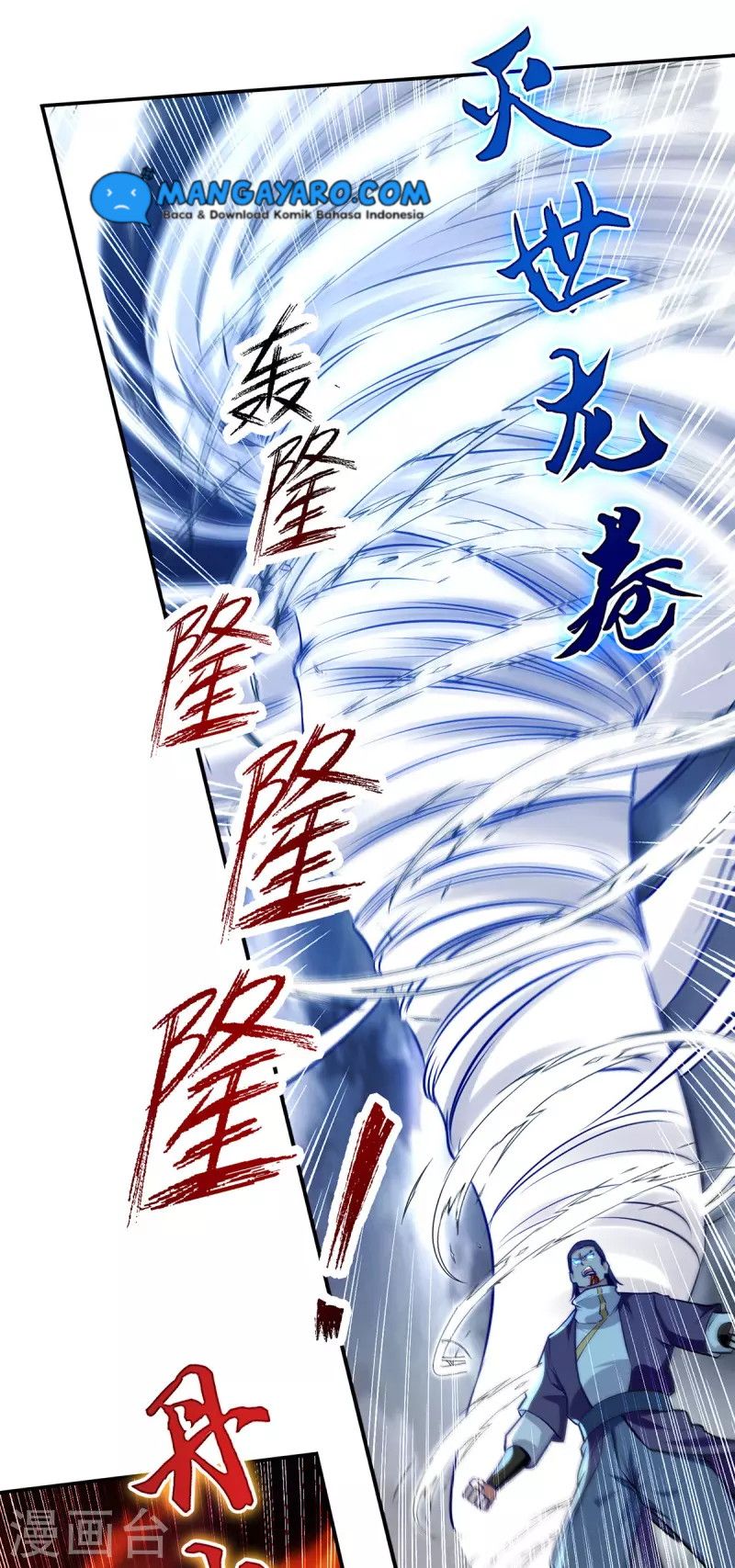 Against The Heaven Supreme Chapter 169 - halaman 13