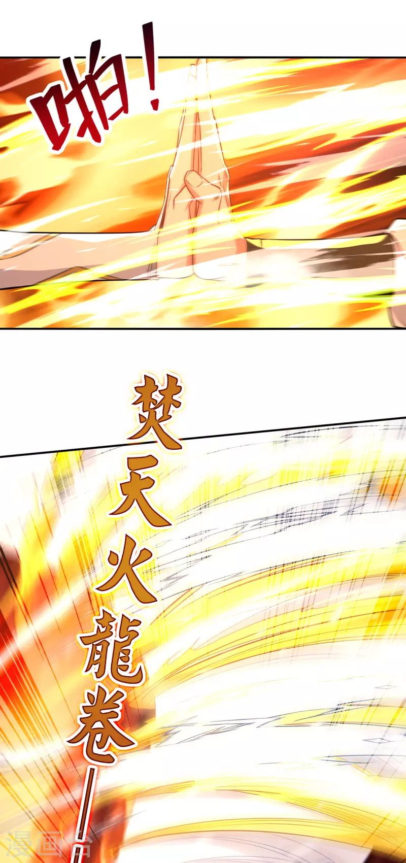 Against The Heaven Supreme Chapter 169 - halaman 15