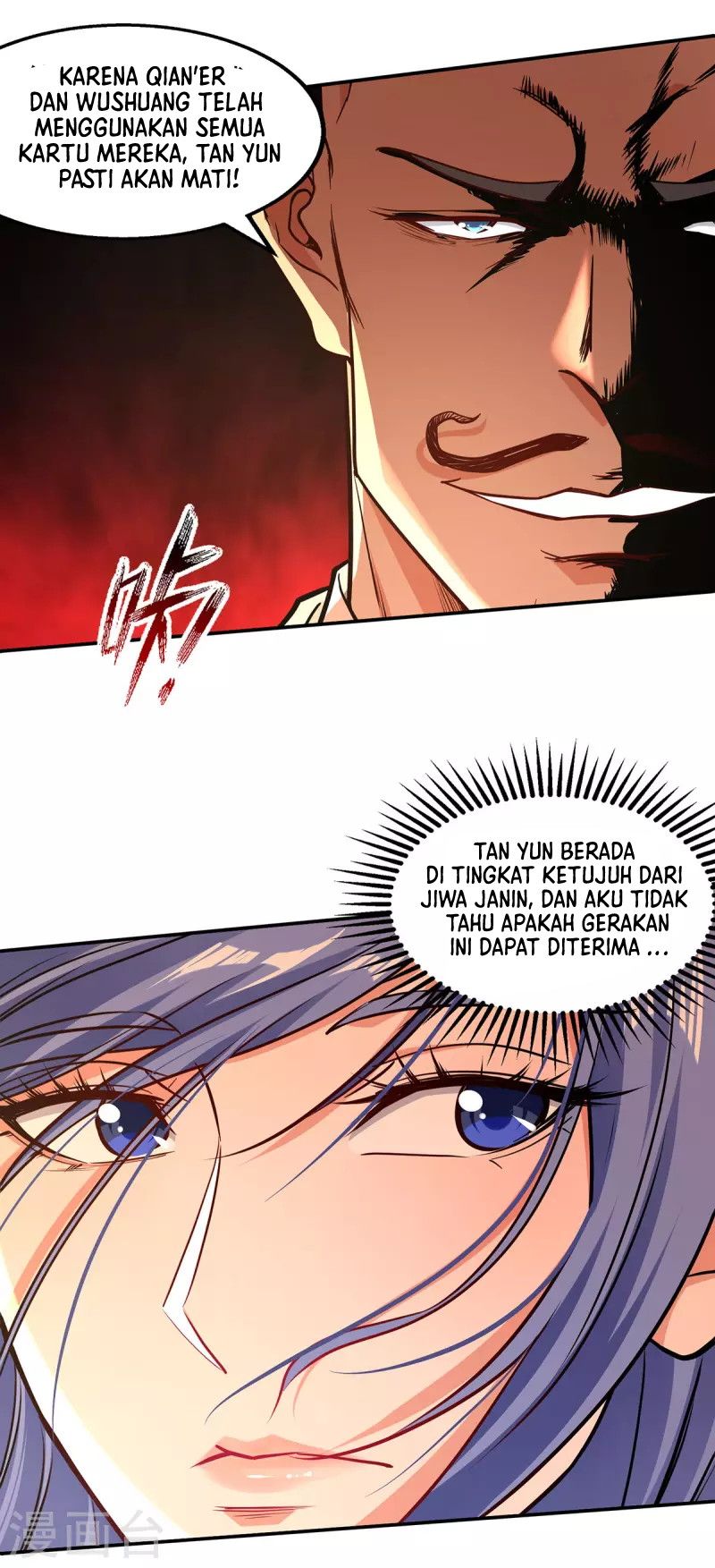 Against The Heaven Supreme Chapter 169 - halaman 19