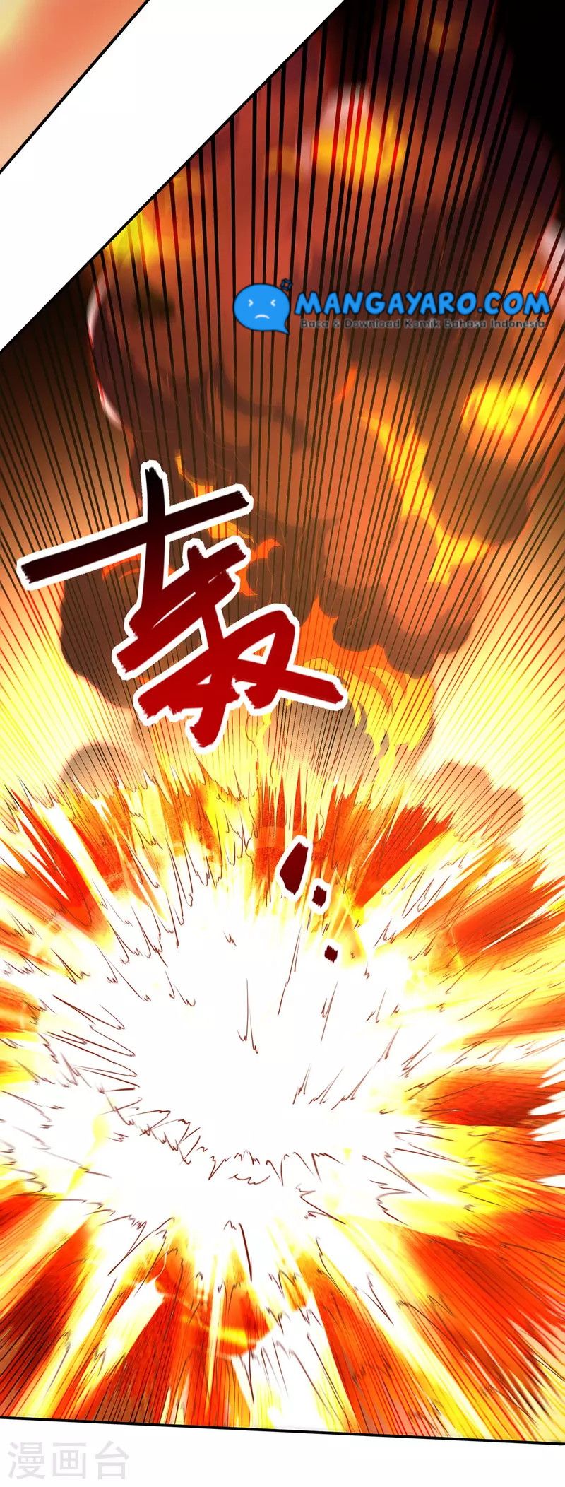 Against The Heaven Supreme Chapter 169 - halaman 25