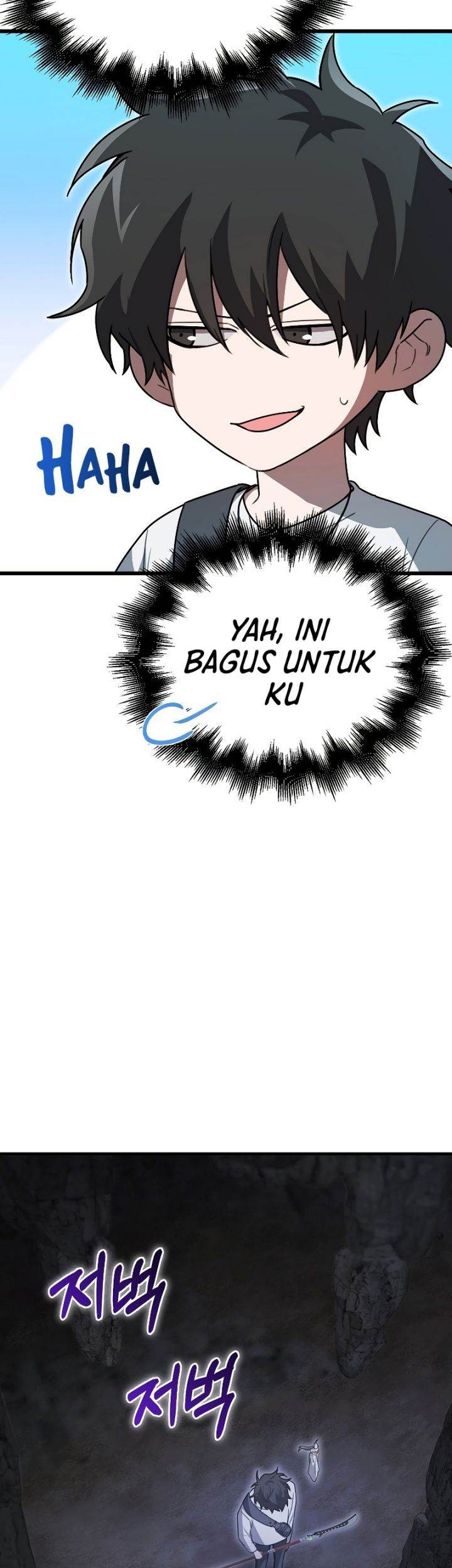 Against The Heaven Supreme Chapter 17 - halaman 13
