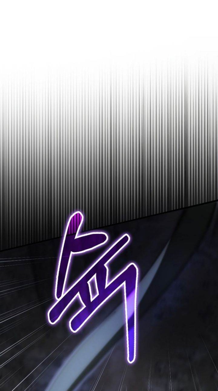 Against The Heaven Supreme Chapter 17 - halaman 22