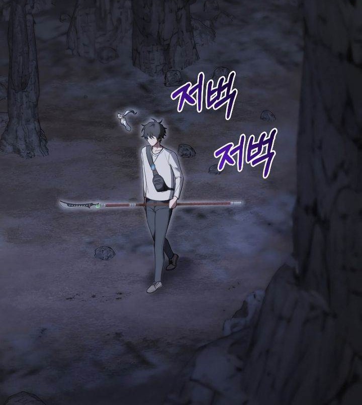 Against The Heaven Supreme Chapter 17 - halaman 6