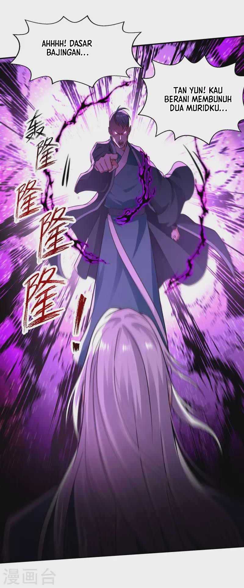 Against The Heaven Supreme Chapter 170 - halaman 12